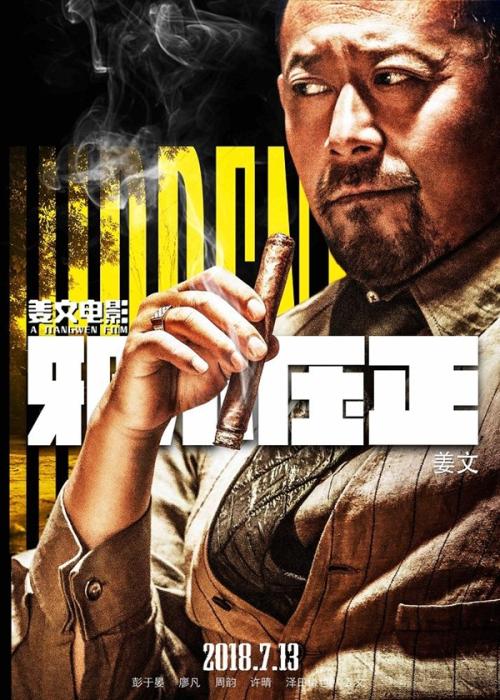 鳴門教育大学理工科文凭证书