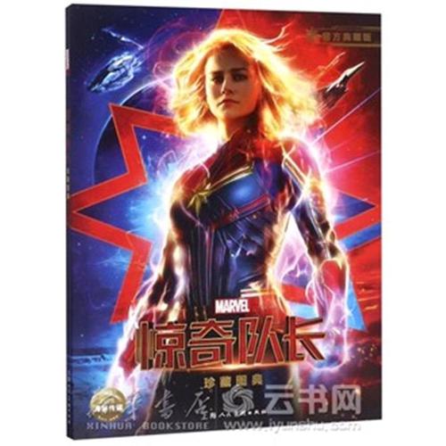 卡米洛·何塞·塞拉大学硕士学位证